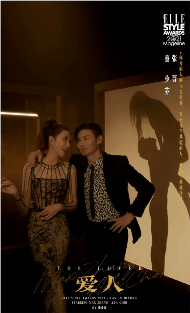 塑造出 《甄嬛传》回忆杀！蔡少芬孙俪靠头合照太亲密，蔡少芬穿黑裙太惊艳