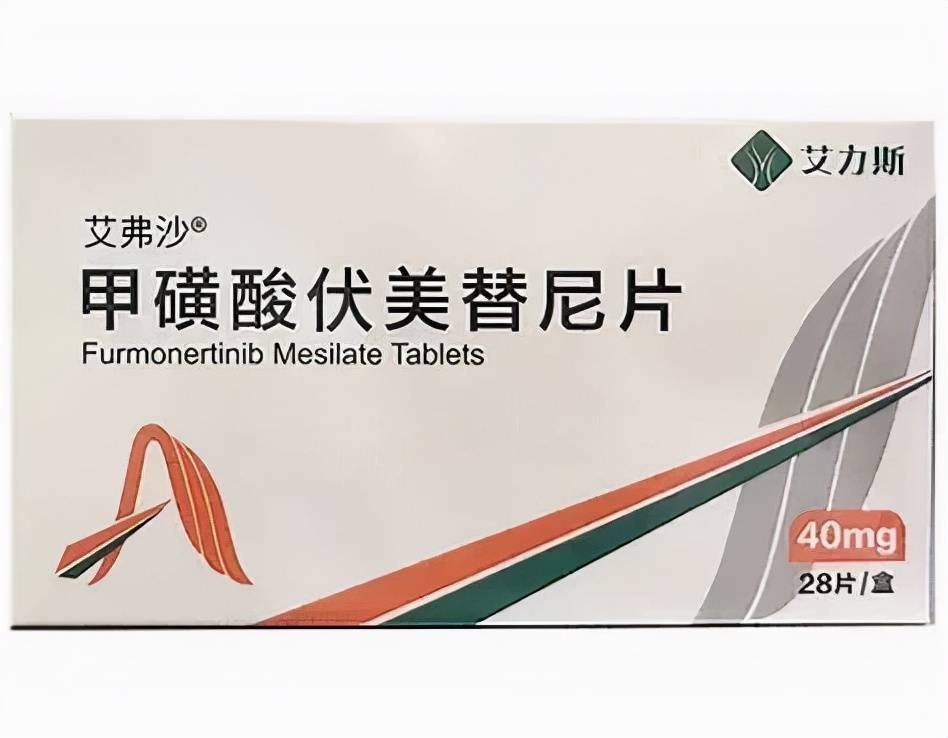 截止现在,国内已有3款第三代egfr-tki上市:奥希替尼,阿美替尼,伏美替
