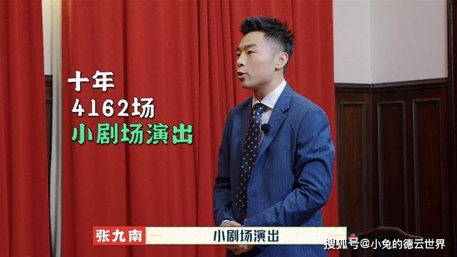 小剧场|德云社张九南发布视频，在线“欺负”杨九郎，网友：坐等狗子挨打