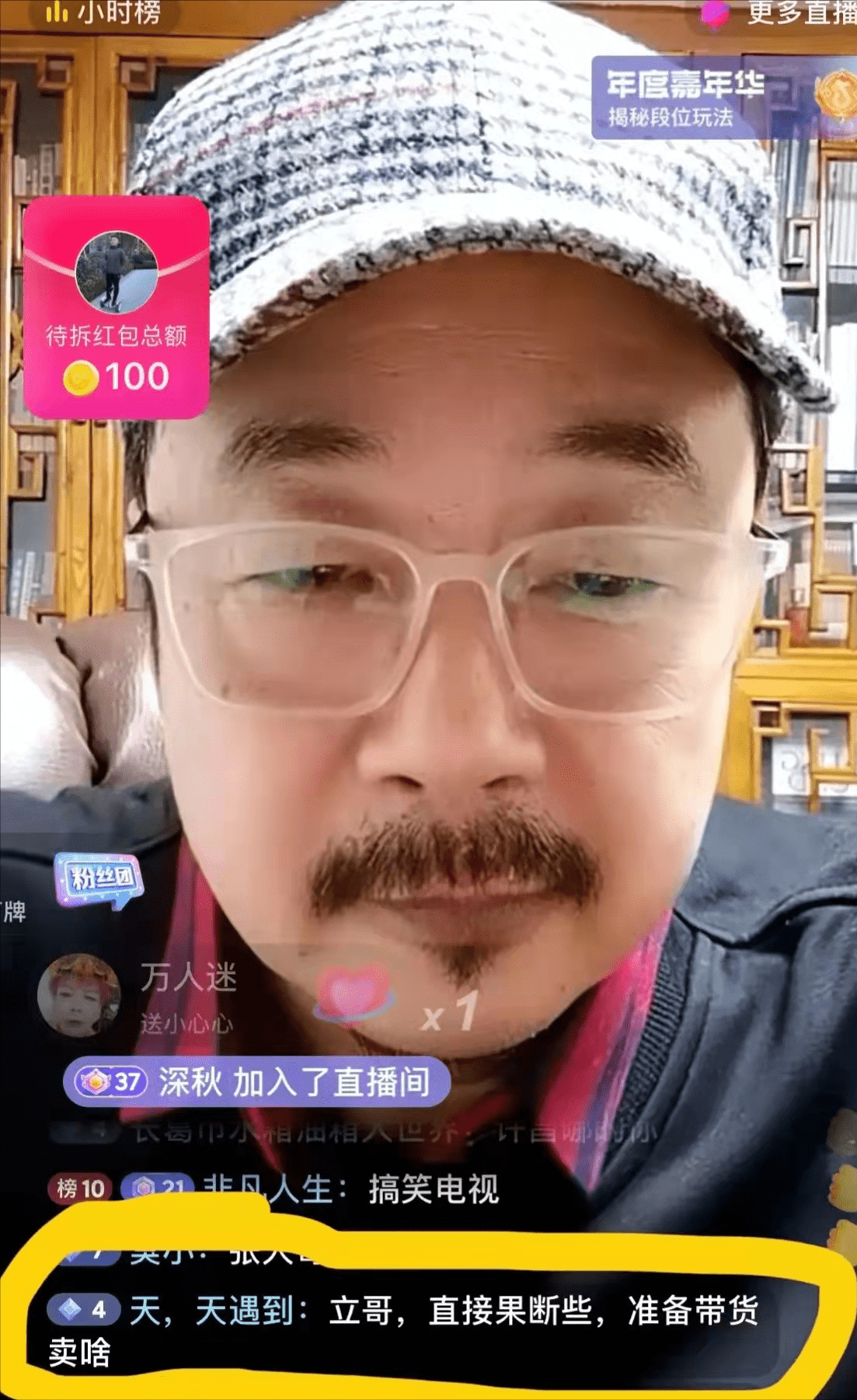 曾经的"燕子李三",沦落到网上卖唱,五音不全被调侃_张立