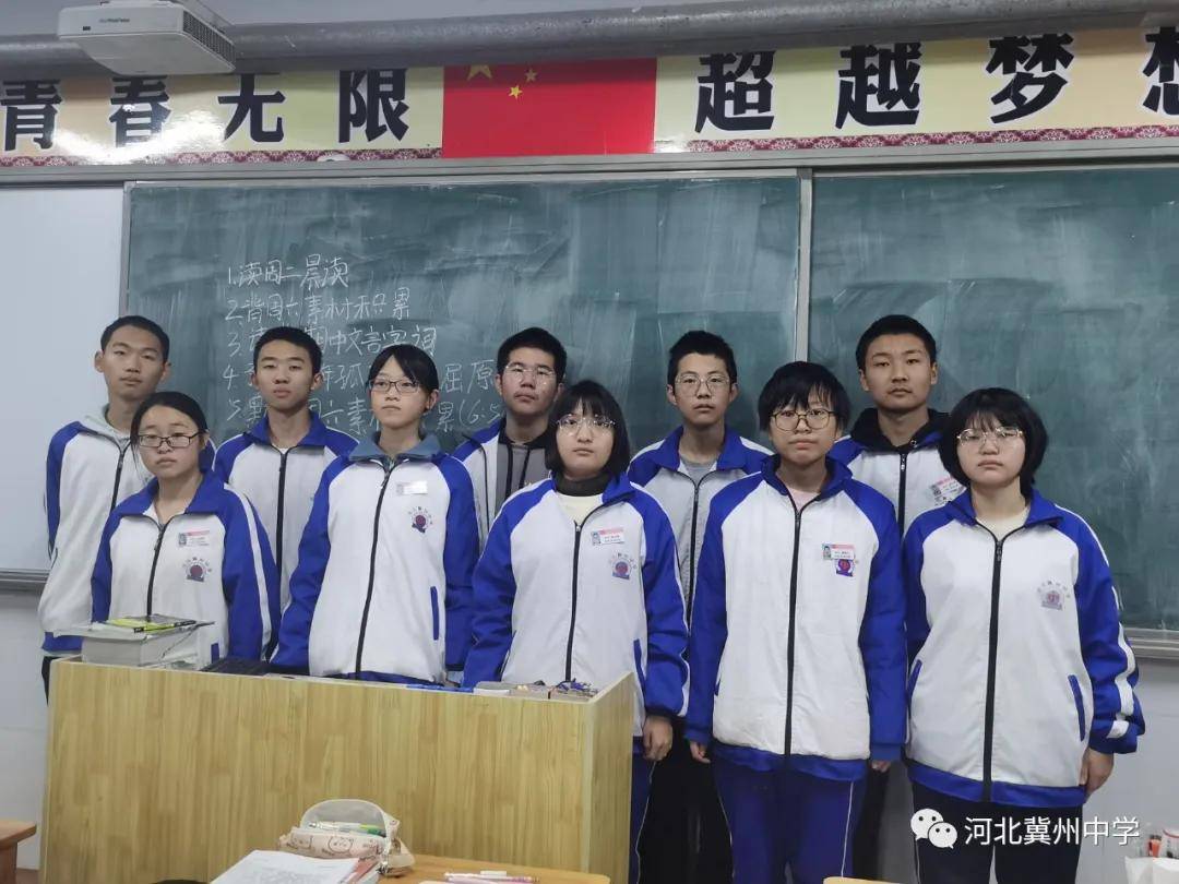 衡水市冀州中学高二年级表彰期中优秀与进步(五)