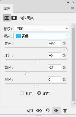 进行 普通风景照片的调色教程，ps教程