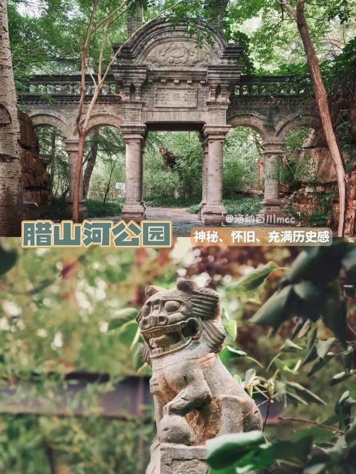 路中国石油拥军路加油站东南侧 开放时间:全天候开放 07,腊山河公园