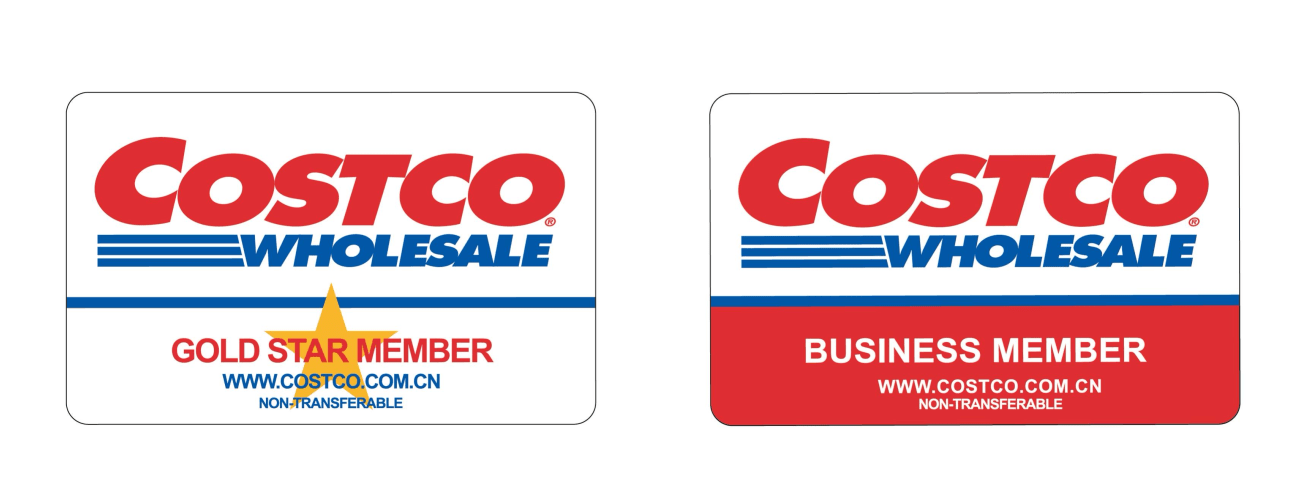 costco開市客蘇州店12月8日正式開業打造全球一站式購物新體驗