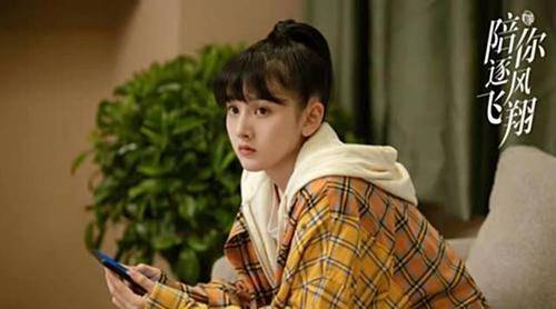 陪你逐风飞翔电视剧剧情介绍 daaf6c31d28c45e8b5b26f0cddc7e448.jpeg