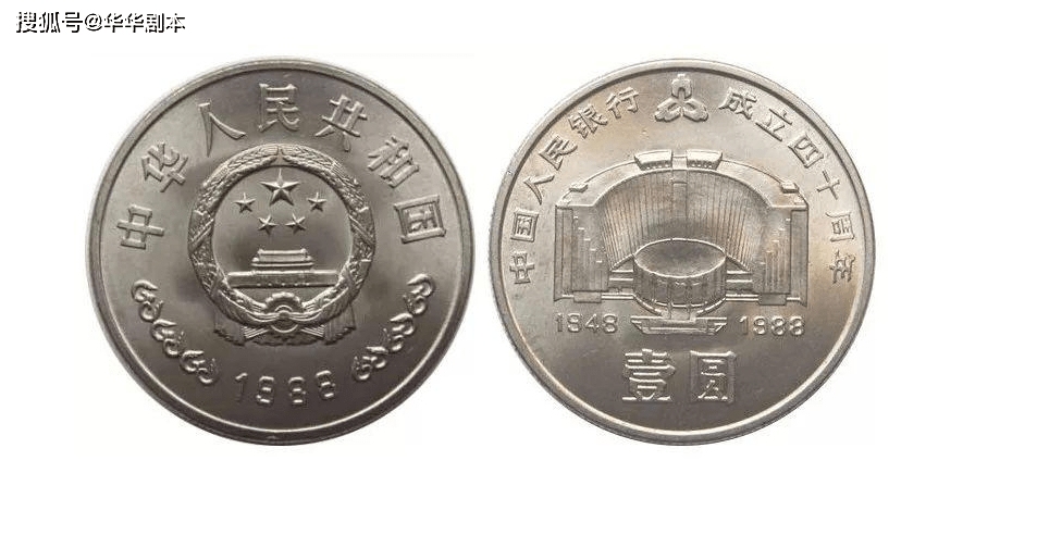 纪念币的“币王”，收藏价值3000元，你能找到吗？_手机搜狐网