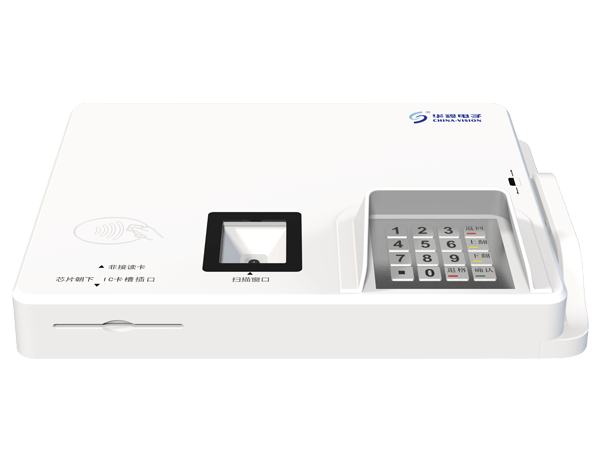 身份验证支付全能帮手，华视电子推出多功能读写终端