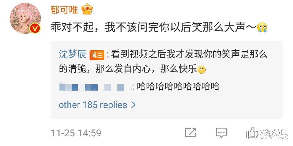 脸部|社死现场！沈梦辰脸部猛撞玻璃门发出巨响， 网友笑：证明鼻子是真的