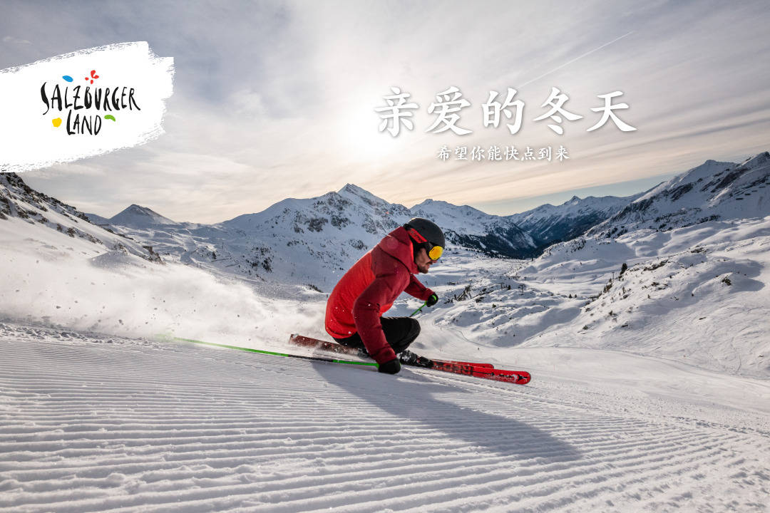 Skicircus Saalbach 让你见识大山深粉 在狂野的冬自由驰骋 滑雪 Leogang 野雪 全网搜 Skicircus Saalbach 让你见识大山深粉 在狂野的冬自由驰骋 滑雪 Leogang 野雪 全网搜