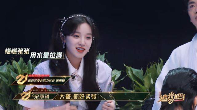 网友|金星感恩节发文，坚信邪不压正，疑似回应被《追光吧》“一剪没”