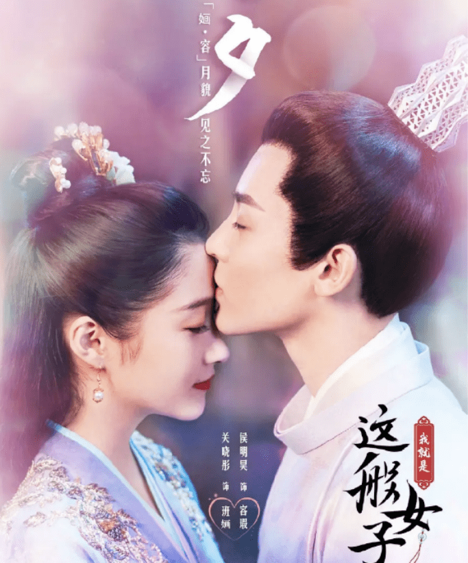 梁爽|《这般女子》定档,关晓彤侯明昊在线发糖,预告吻戏也太好嗑了!