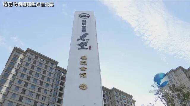 官网嘉兴鸿翔百盛东望金邸售楼处电话地址售楼中心官网24小时电话官网