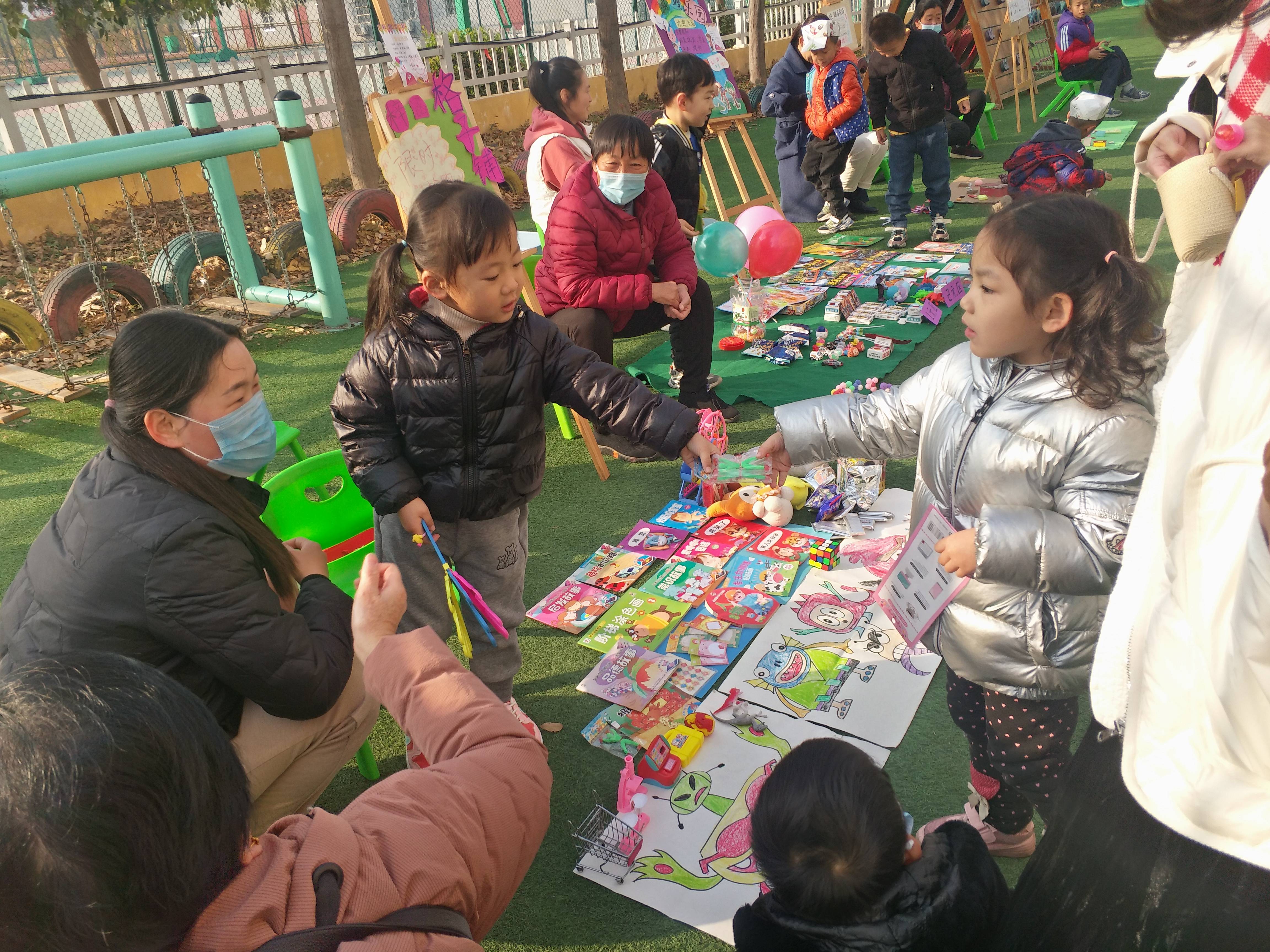 平台|菏泽市定陶区清华园幼儿园举行跳蚤市场活动