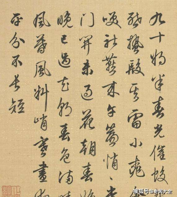 他临写百家名帖 行笔自然飘逸 行云流水 堪称清代行书巅峰 书法 法帖 梁诗正 全网搜