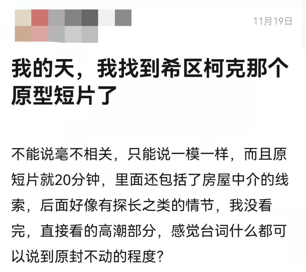 电影|骂晚了，资本都嚣张成这样了？