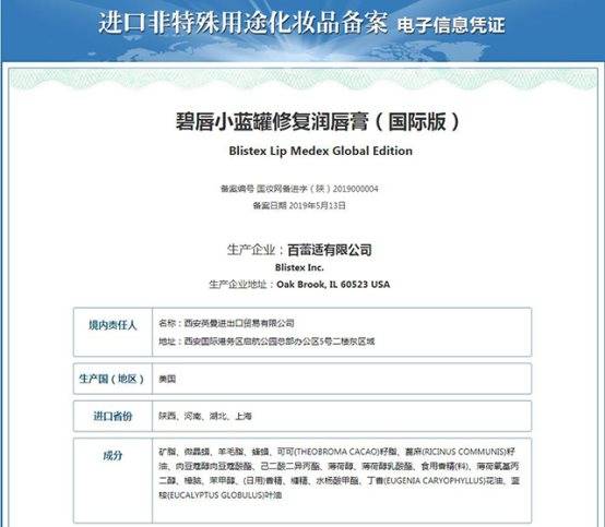 因为揭秘！小蓝罐不同版本究竟有什么区别？