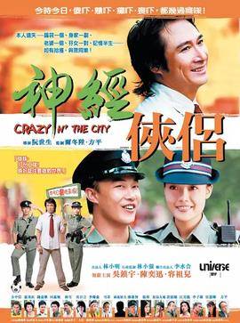 黑道|经典港片30部，有你喜欢的吗