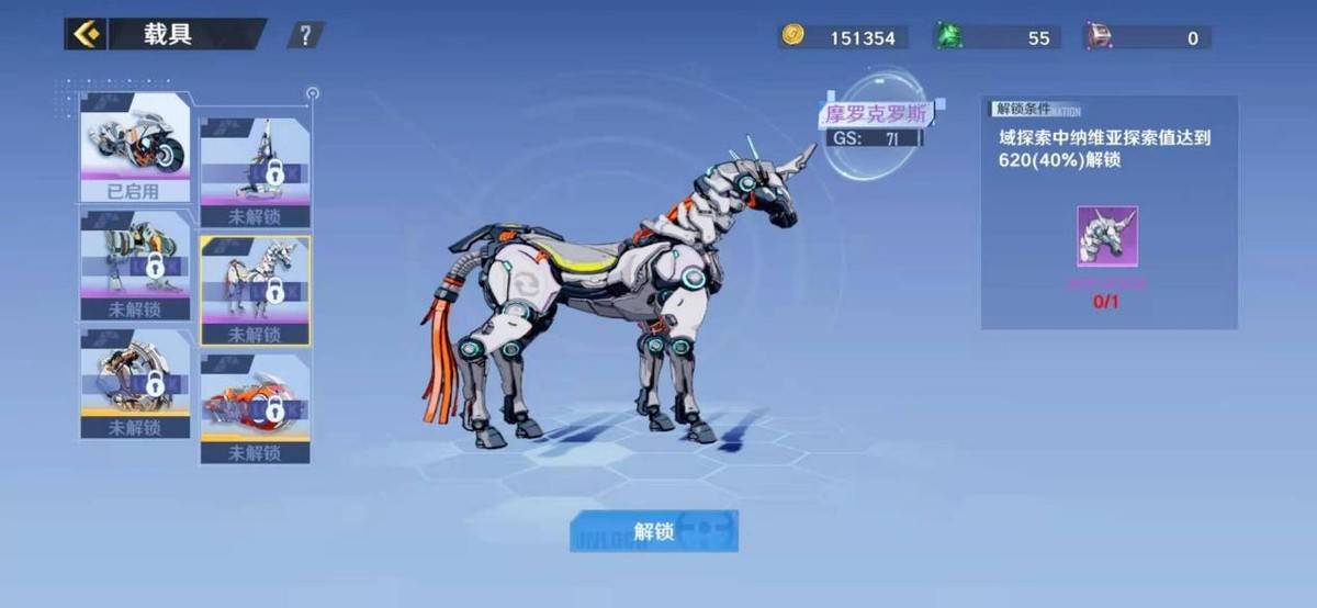 特色载具游戏盘点ff14尘世幻龙遨游天际这款新作带来科幻新风