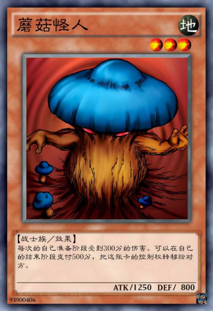 原创游戏王卡牌中偷工减料的行为换了颜色就变为新怪兽之一