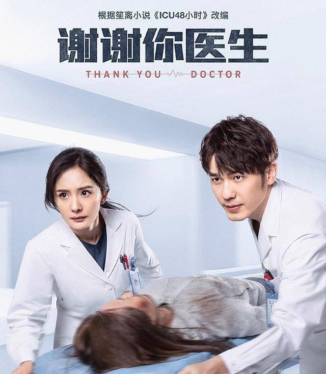 急诊科医生电视剧在线观看爱奇艺 96615780b2fb4749bbc0da453d03820c.jpeg