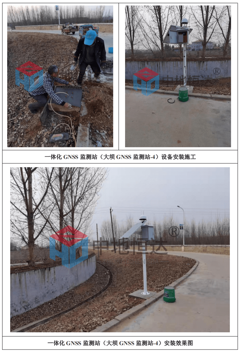 山阳水库大坝安全监测系统应用案例