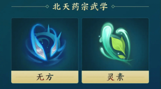 剑网3药宗强度过高,双药三药堪比轰炸机!_灵素_心法_控制