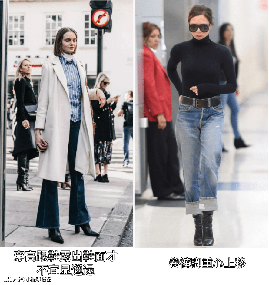 脚踝 “九分穿衣法”=显瘦、保暖,今年冬季这样穿很洋气