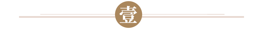 直播间一片面膜背后的「暗战」