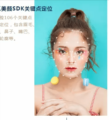 想要人像更美更自然你只需要使用肌柒美颜sdk算法就够了