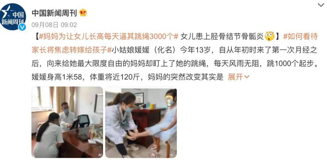 营养|《2021最新儿童身高发育对照表》：快看你家孩子有没有达标？