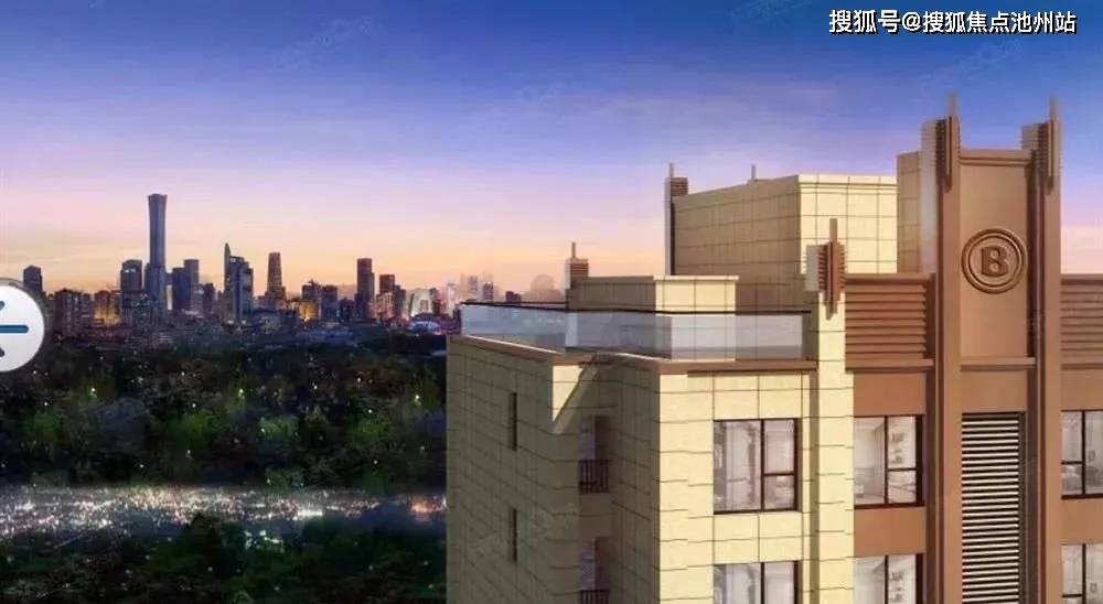 北京朝阳【柏林郡】售楼处电话丨到底火爆在哪里?现场情况!震撼亮相!