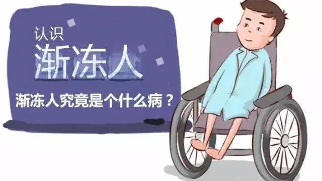 进行|运动神经元病患者该如何锻炼有助于恢复？