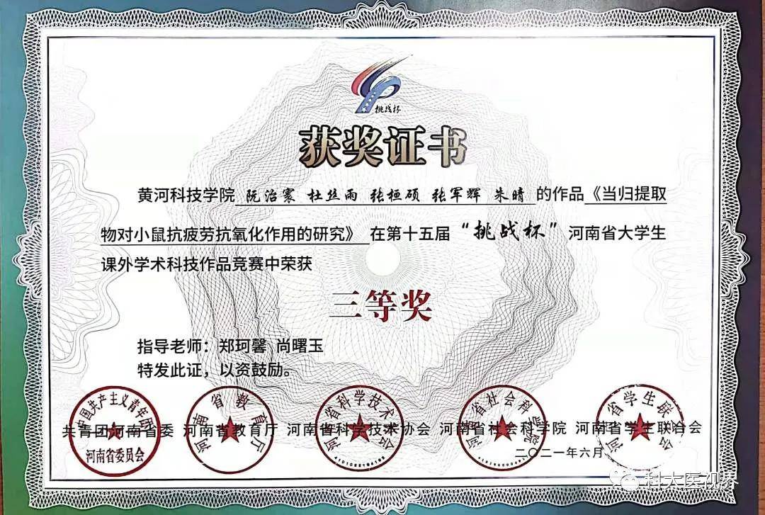 优质课大赛怎么投稿 33b1c1ca67ea4657870a19115cc936e1.jpeg