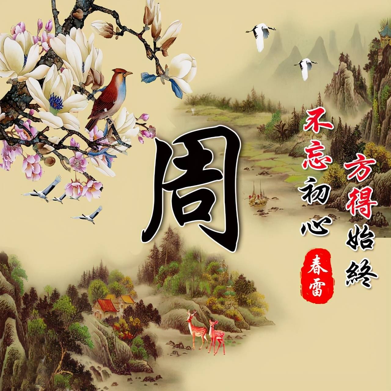 明煊 你的微信头像该换了,3D金属高端精致签名头像,挑一款喜欢的带走