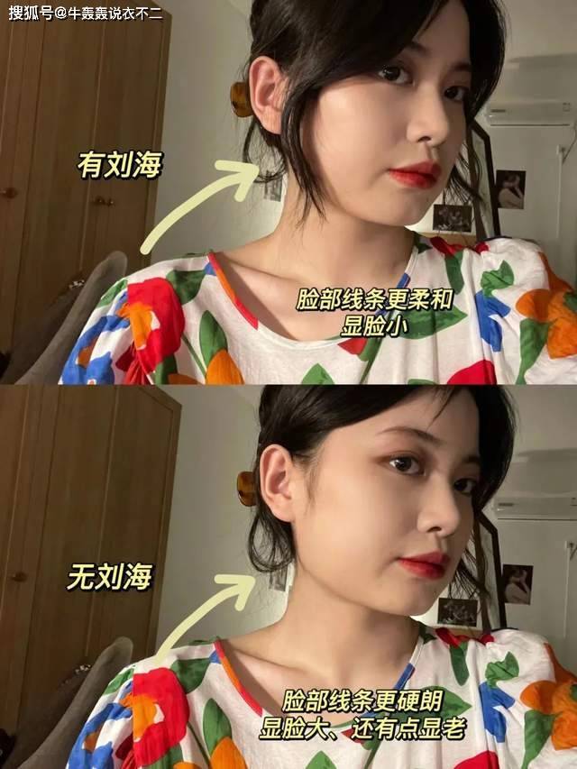 发型不剪个这样的刘海，你永远不知道自己有多美