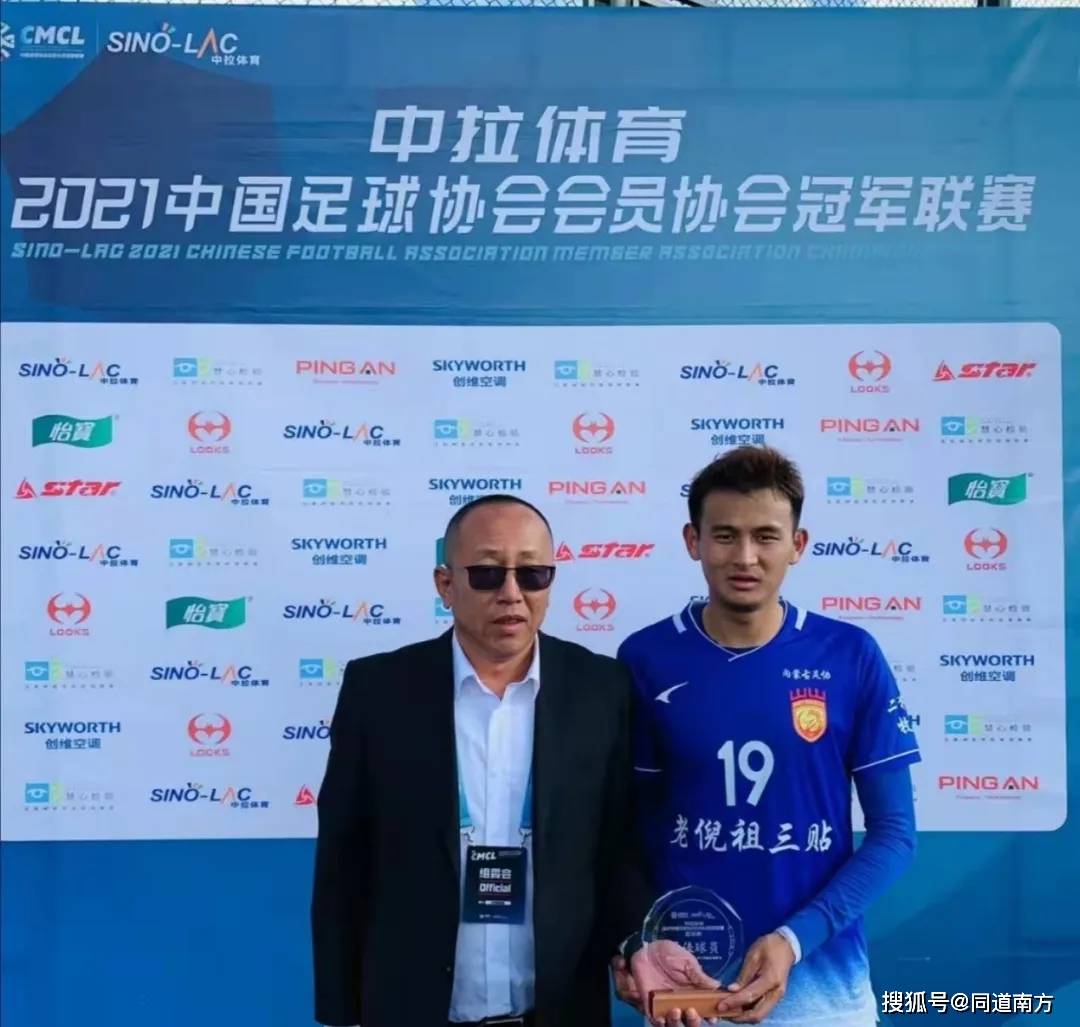 中冠总决赛:杨鹏一剑封喉,广西华千谷0-1内蒙古哈萨尔_泰安华_足球