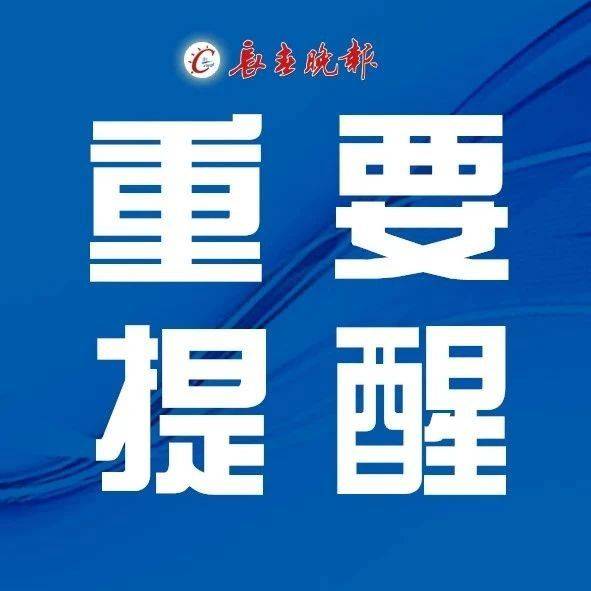 病毒|艾滋新冠结合？此地出现“超级变种”！