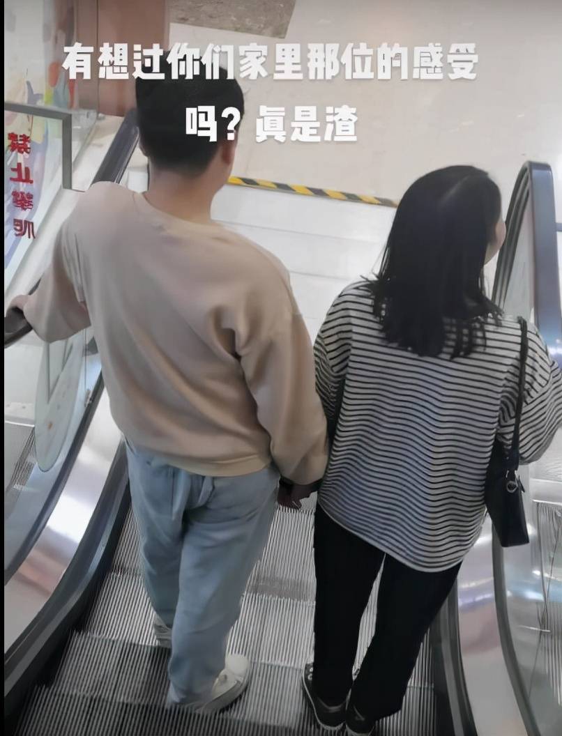 真是渣!"男女手牵手逛商城,被熟人遇到!