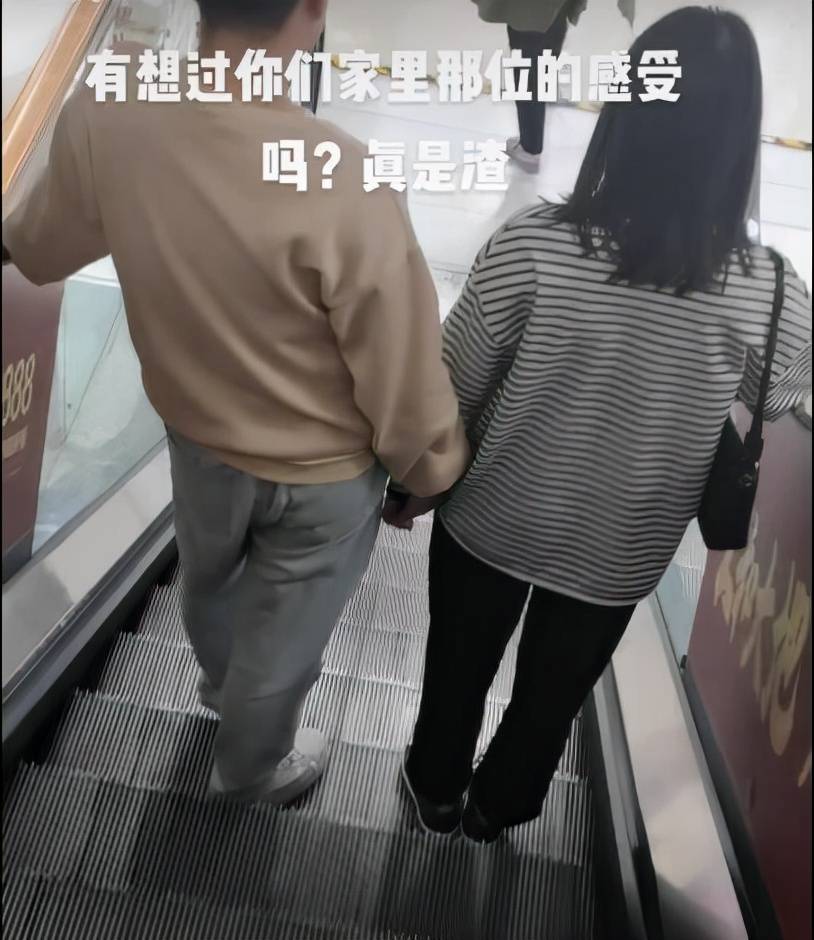 真是渣!"男女手牵手逛商城,被熟人遇到!