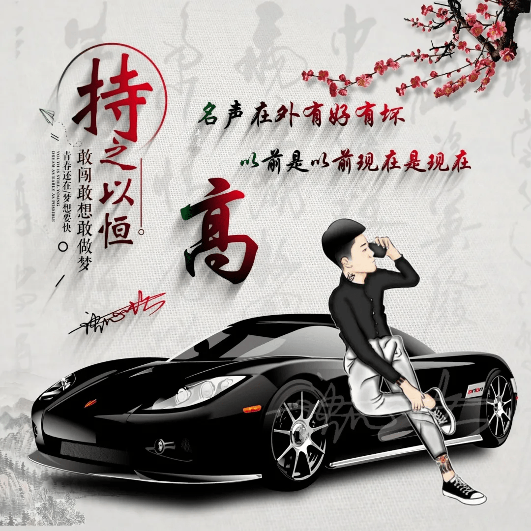 明煊 2022用你的姓名制作微信头像，39张精致3D个性签名头像，请查收