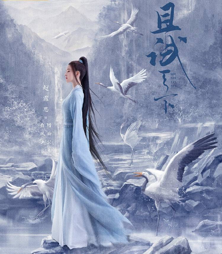 杨洋古|《且试天下》定妆照，杨洋古装高马尾帅气依旧，我却被女主美到了