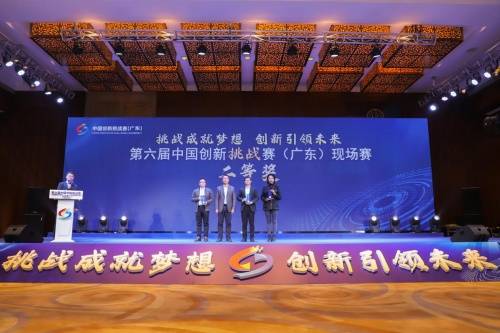 促成合作83项，第六届中国创新挑战赛（广东）以赛事助力湾区创新
