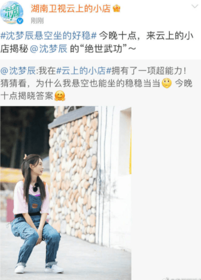 杜海涛|被众人催婚的沈梦辰，被力捧成汪涵副手，她为什么被芒果台重视？？