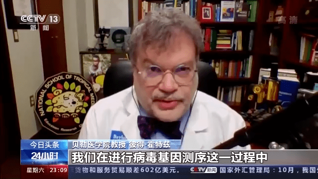 病毒|新毒株刷屏！传播速度惊人，变异毒株从哪里来？如何防控？钟南山最新研判