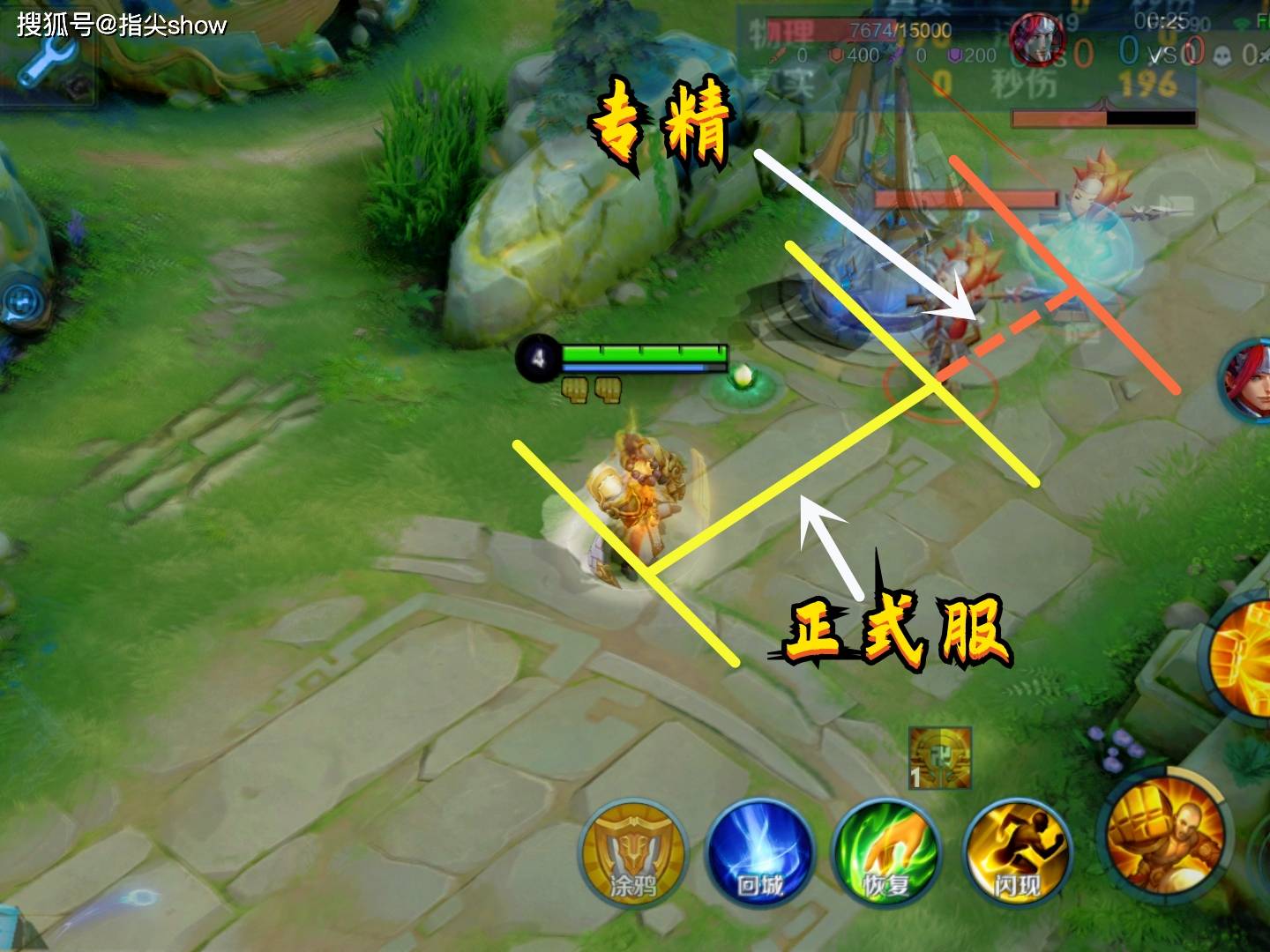 达摩专精装调整,保留第二段大招,两秒控制更稳定,战神归位