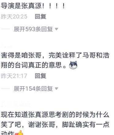怎么写搞笑剧本 a4aadec97a8a4bc88e78103ed9b3a889.jpeg