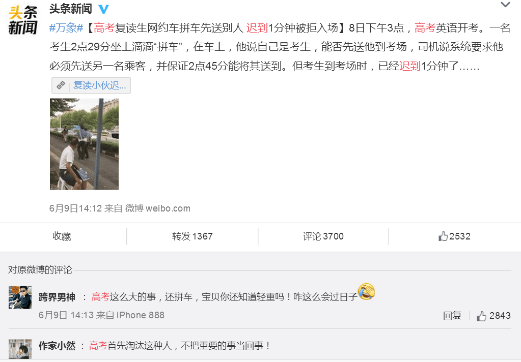 小事儿|幼儿园迟到无所谓？如果家长当这是小事儿就错了，耽误孩子一生