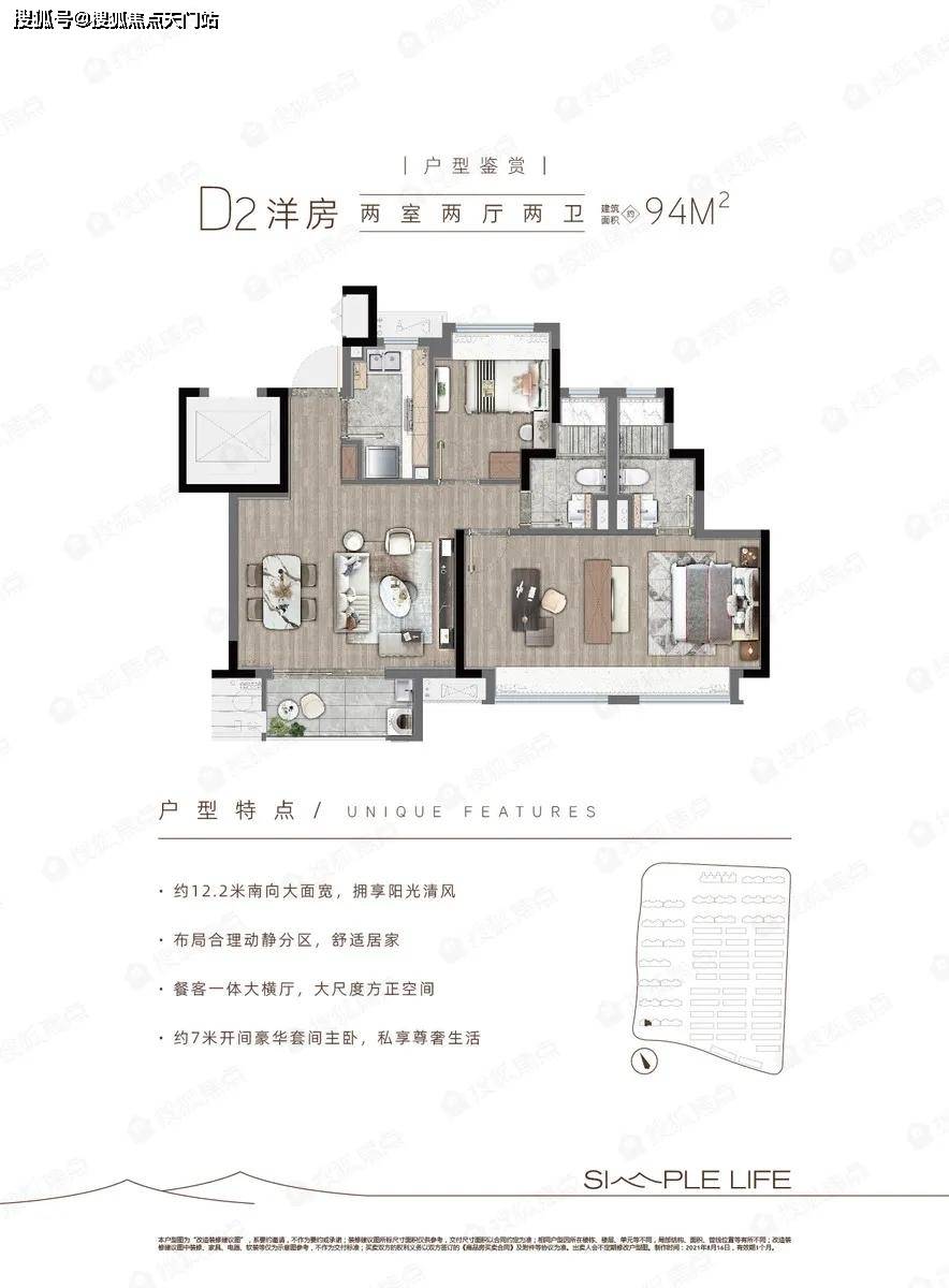 上海崇明岛上的院子强势来袭——岛上的院子地址、图文解析_东滩_配套_象屿