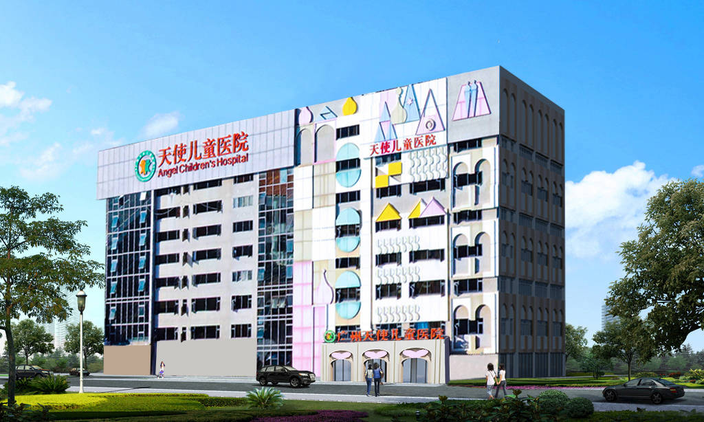 包含北京儿童医院热门科室优先跑腿代处理住院的词条
