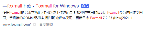 outlook打不开怎么办
